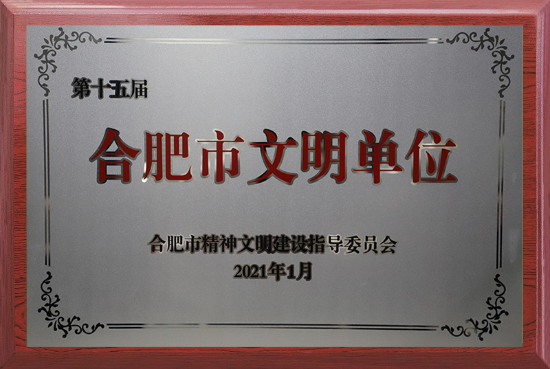 英国·威廉希尔(williamhill)唯一中文官方网站